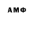 АМФЕТАМИН 98% Zaofactor