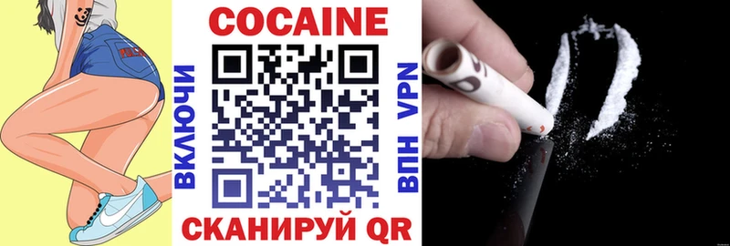 Cocaine 99%  KRAKEN ссылка  Нижняя Тура  цены наркотик 