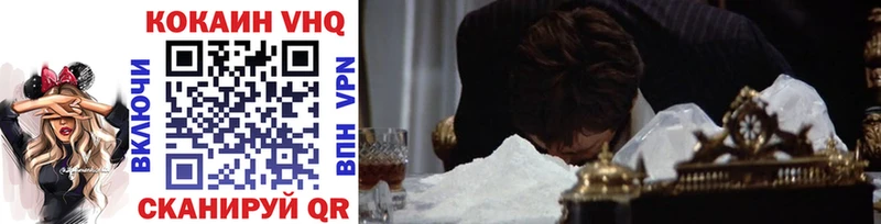 Cocaine Колумбийский Нижняя Тура