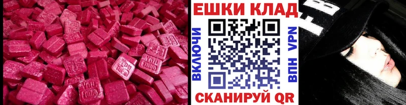 что такое Нижняя Тура Экстази 280мг