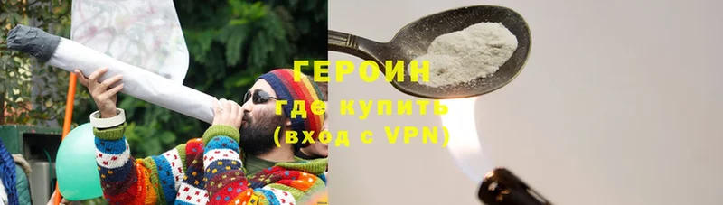 где продают наркотики  Нижняя Тура  ГЕРОИН белый 