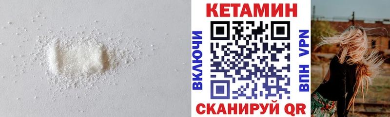 КЕТАМИН VHQ  сколько стоит  Нижняя Тура 