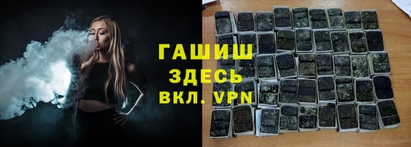 мдма Новокубанск