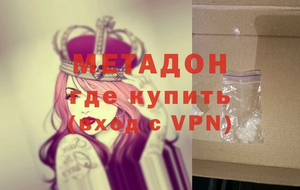 мдма Новокубанск