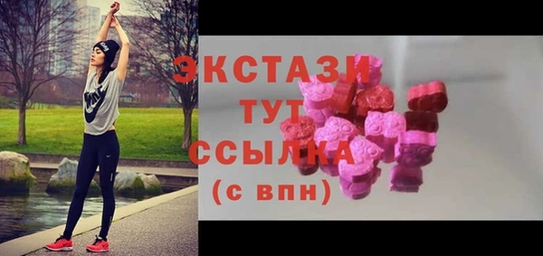 скорость Болохово