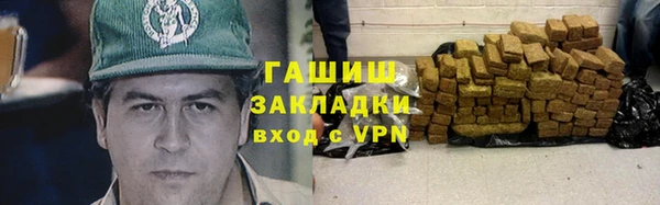 трава Нягань