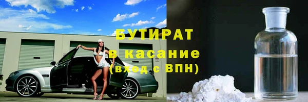 трава Нягань