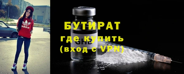 дистиллят марихуана Болотное