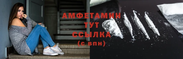 мдма Новокубанск
