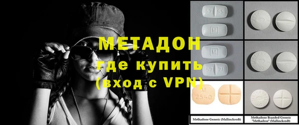 спиды Болхов