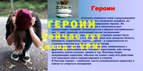 PSILOCYBIN Новозыбков