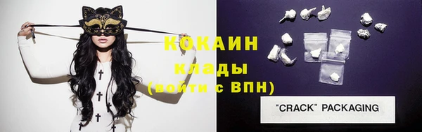 дистиллят марихуана Болотное