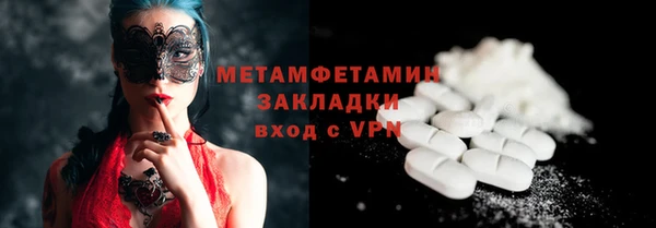 кокс Няндома