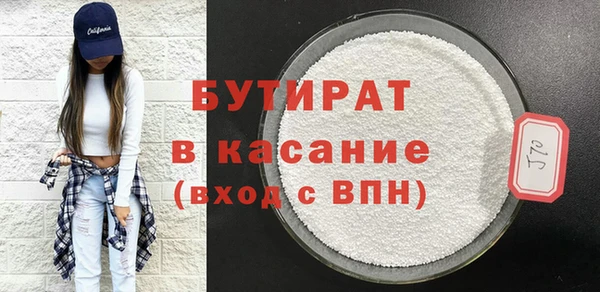 трава Нягань