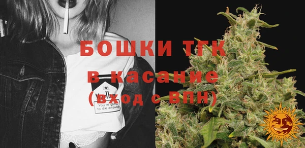 мяу мяу кристалл Валдай