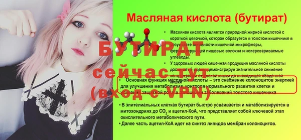 PSILOCYBIN Новозыбков