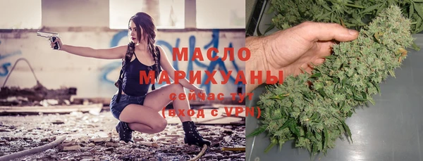 круглые Бутурлиновка