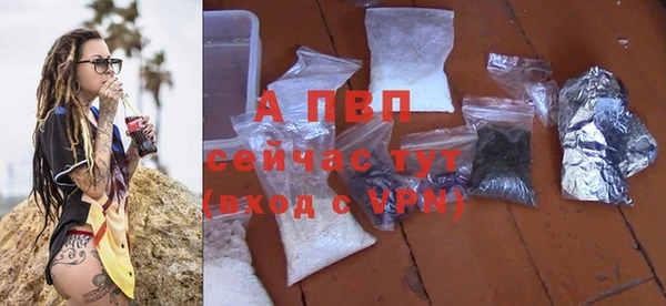 трава Нягань