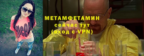 гидропоника Осинники