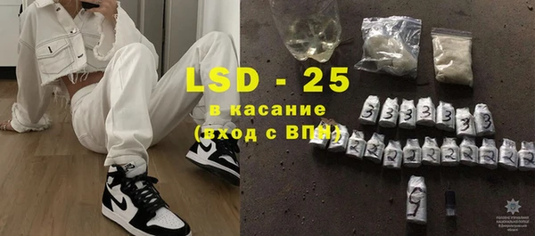 мдма Новокубанск