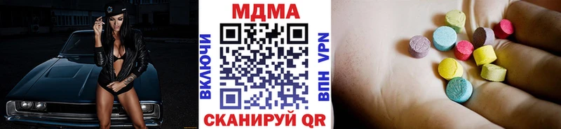 МДМА VHQ  Нижняя Тура 