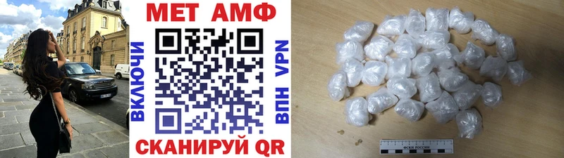 Метамфетамин мет  продажа наркотиков  Нижняя Тура 