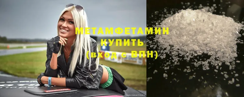 blacksprut tor  Нижняя Тура  Метамфетамин Methamphetamine 