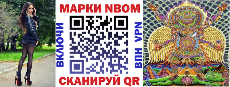 где купить Нижняя Тура Наркотические марки 1,8мг