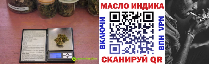 ТГК вейп с тгк hydra как зайти Нижняя Тура