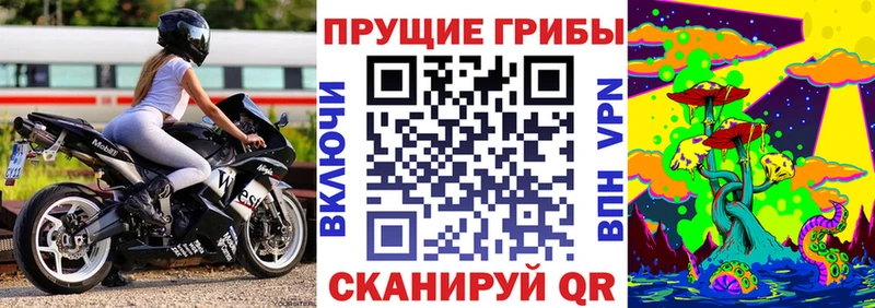 Галлюциногенные грибы MAGIC MUSHROOMS  Нижняя Тура 